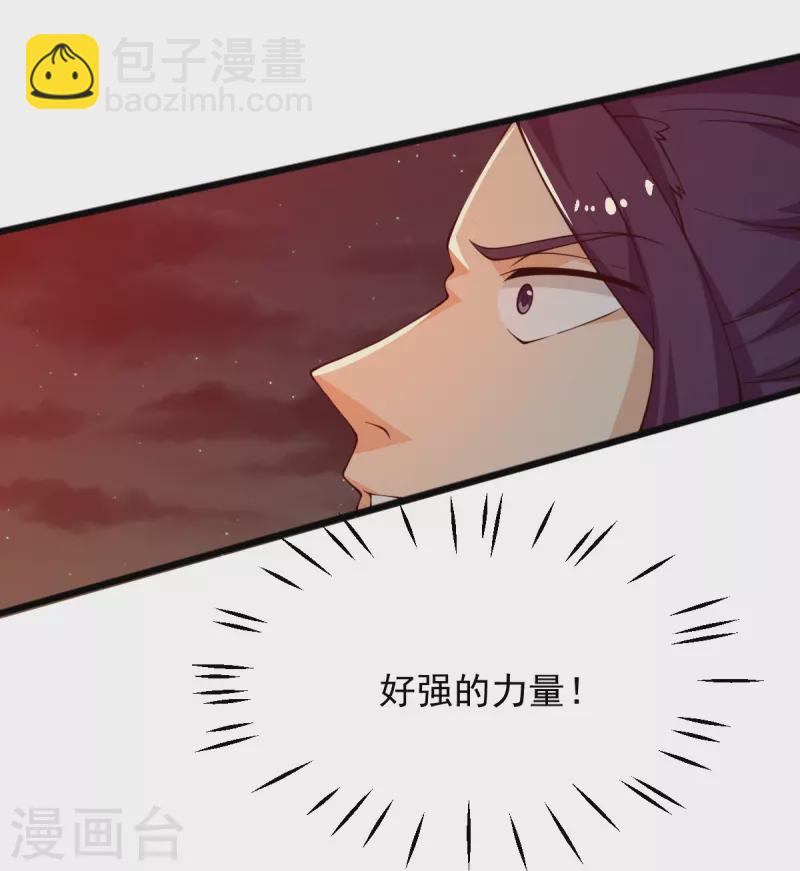 第249话 敢动她，死！-第259话