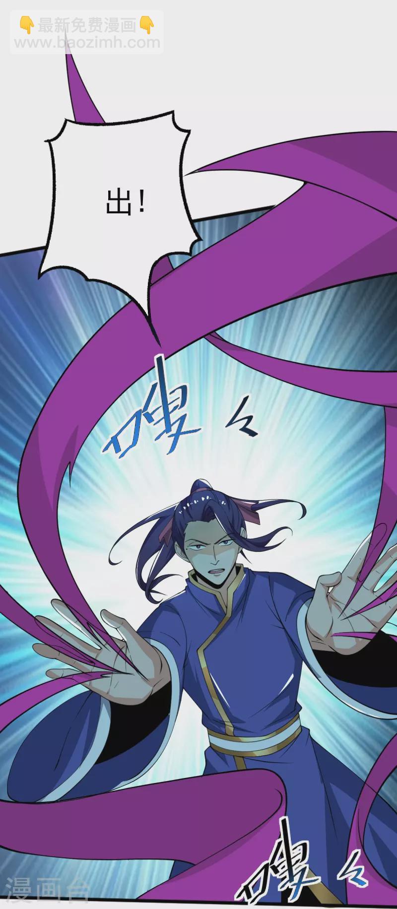 第249话 敢动她，死！-第259话