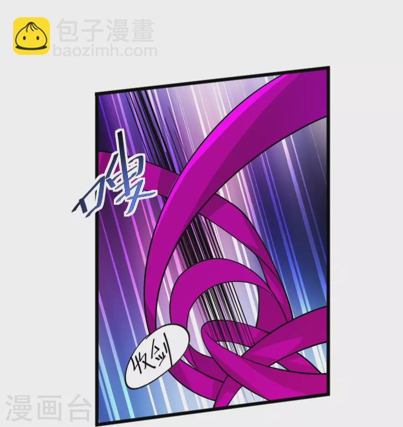 第249话 敢动她，死！-第259话