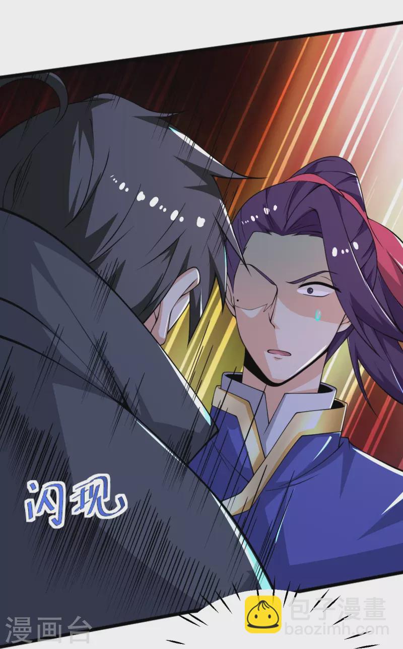第249话 敢动她，死！-第259话