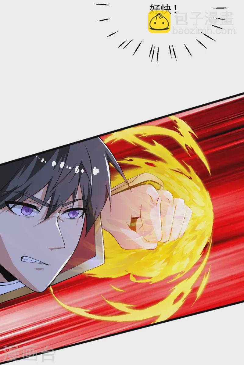 第249话 敢动她，死！-第259话