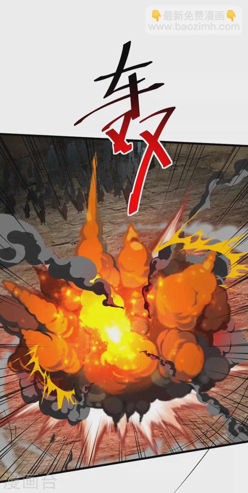 第249话 敢动她，死！-第259话