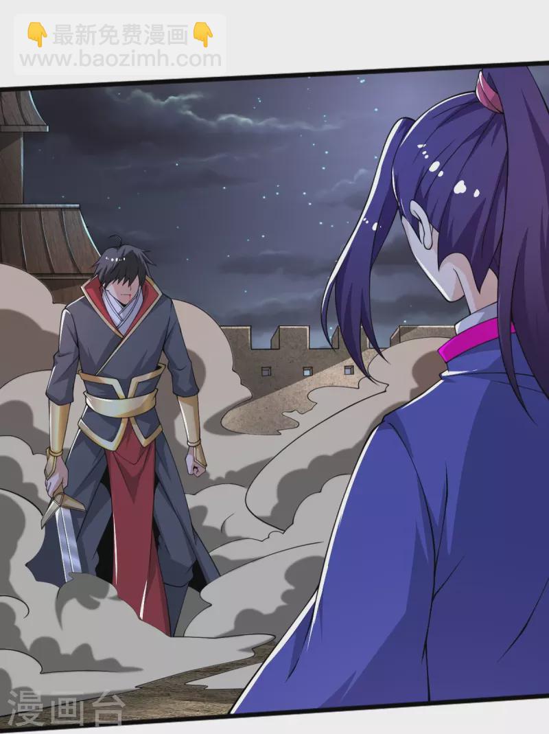 第249话 敢动她，死！-第259话