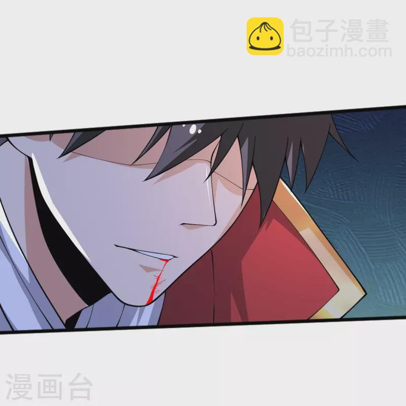 第249话 敢动她，死！-第259话