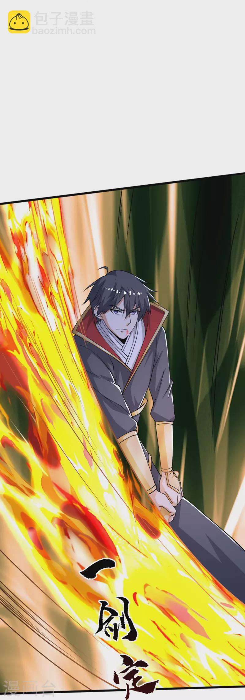 第249话 敢动她，死！-第259话