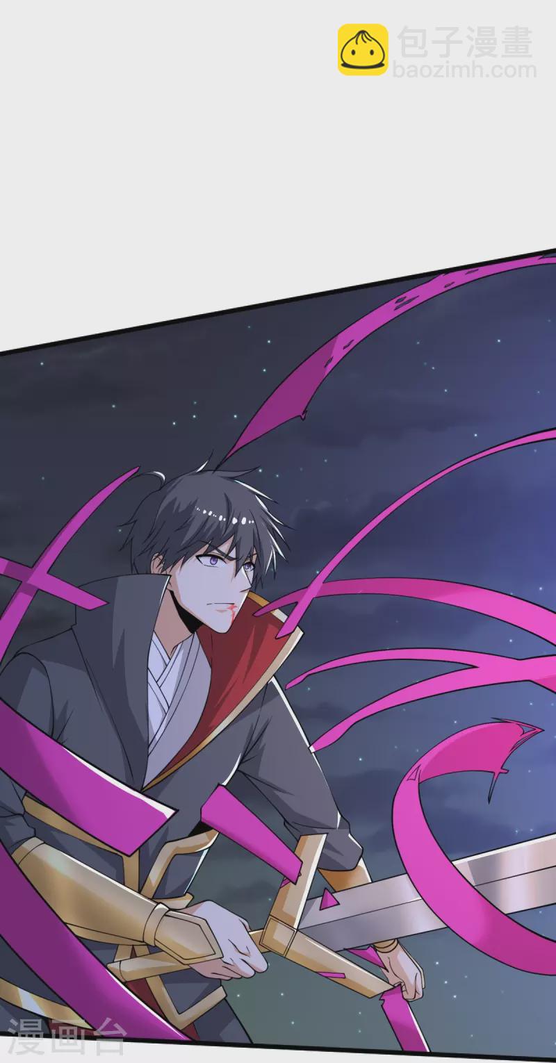 第249话 敢动她，死！-第259话