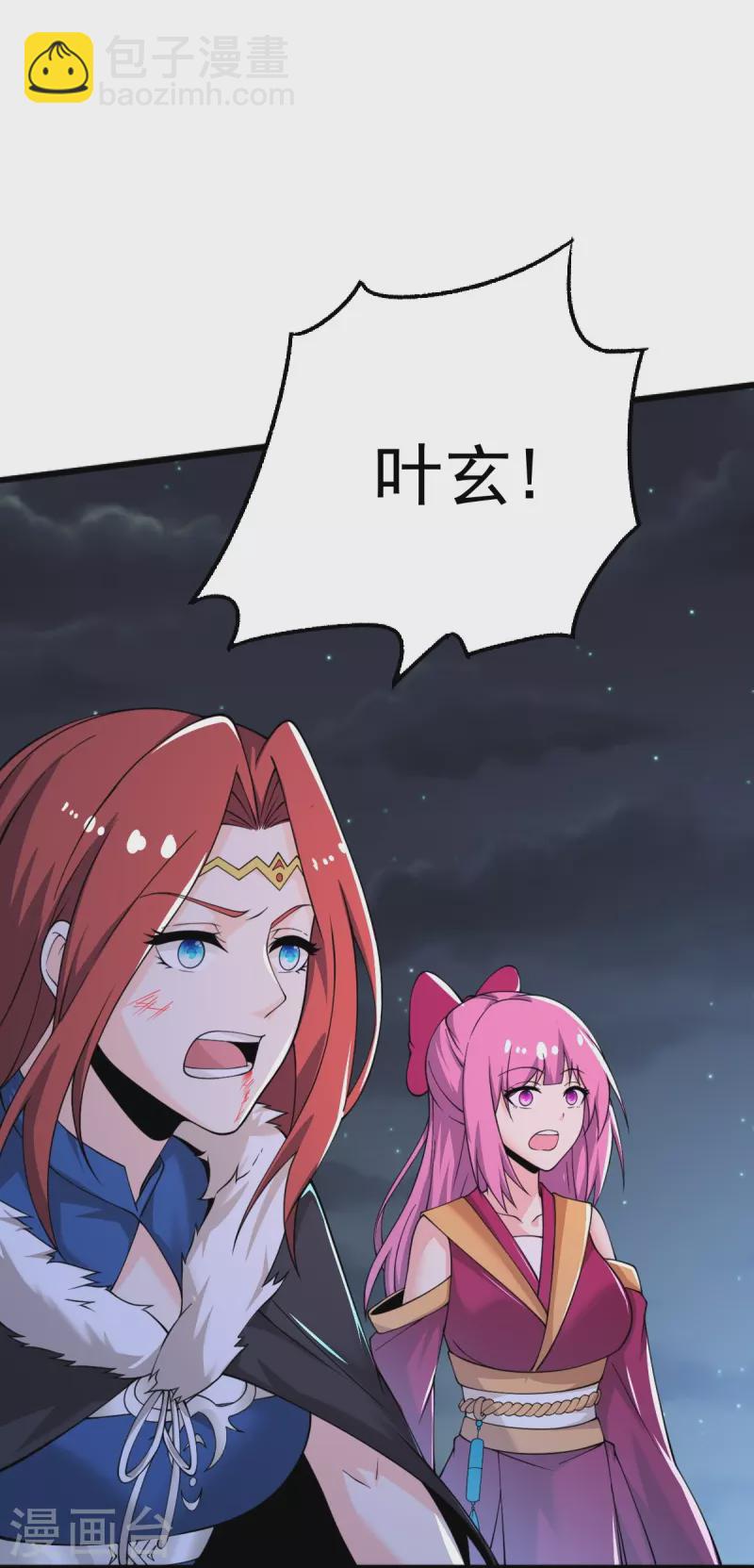 第249话 敢动她，死！-第259话