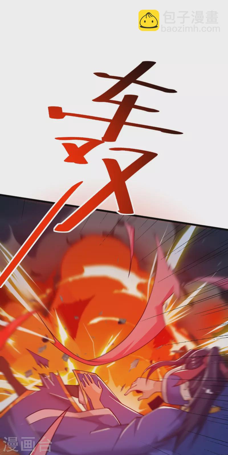 第249话 敢动她，死！-第259话