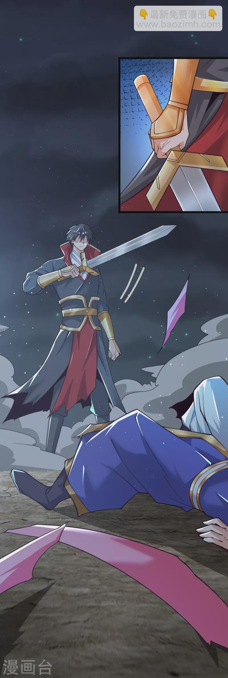 第249话 敢动她，死！-第259话