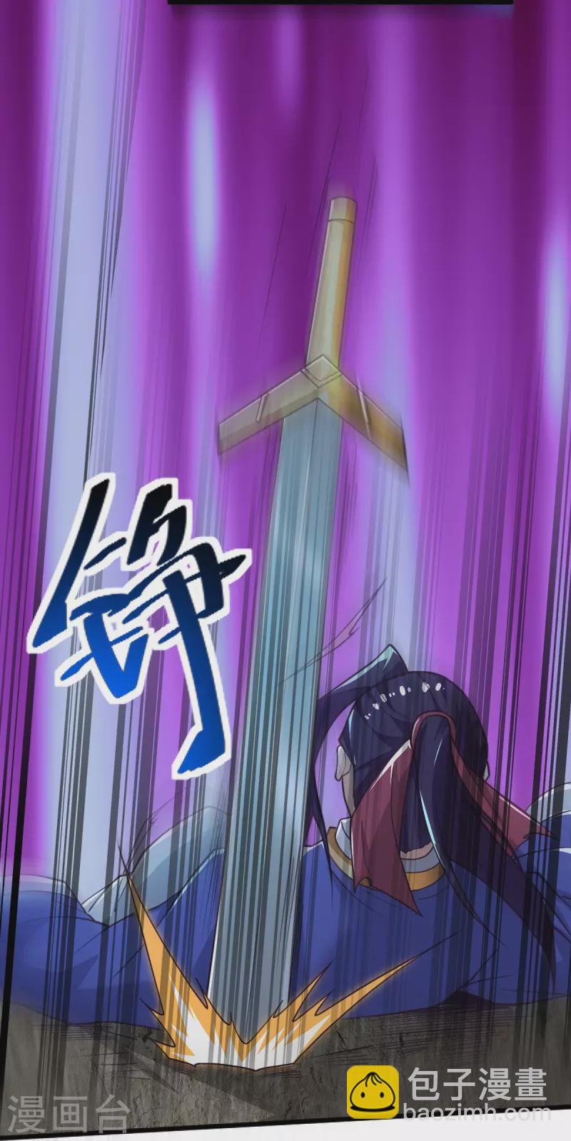 第249话 敢动她，死！-第259话