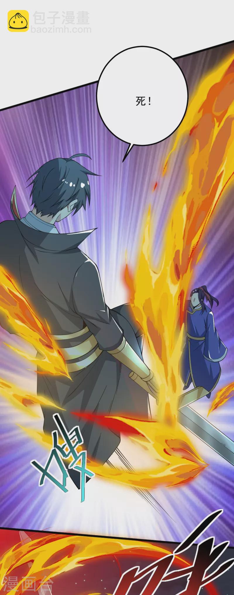 第249话 敢动她，死！-第259话