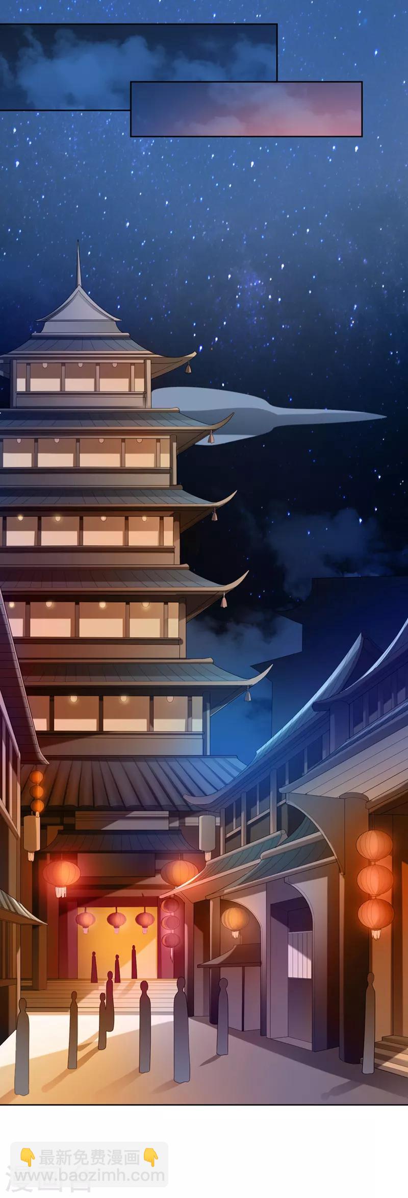 第26话 赴宴-第27话