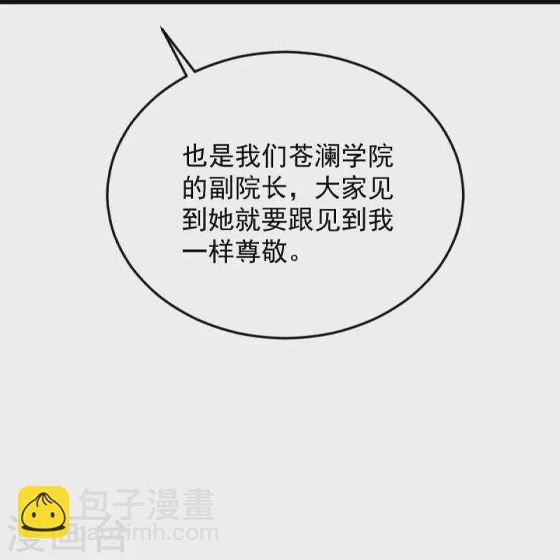 第251话 替天行道-第261话