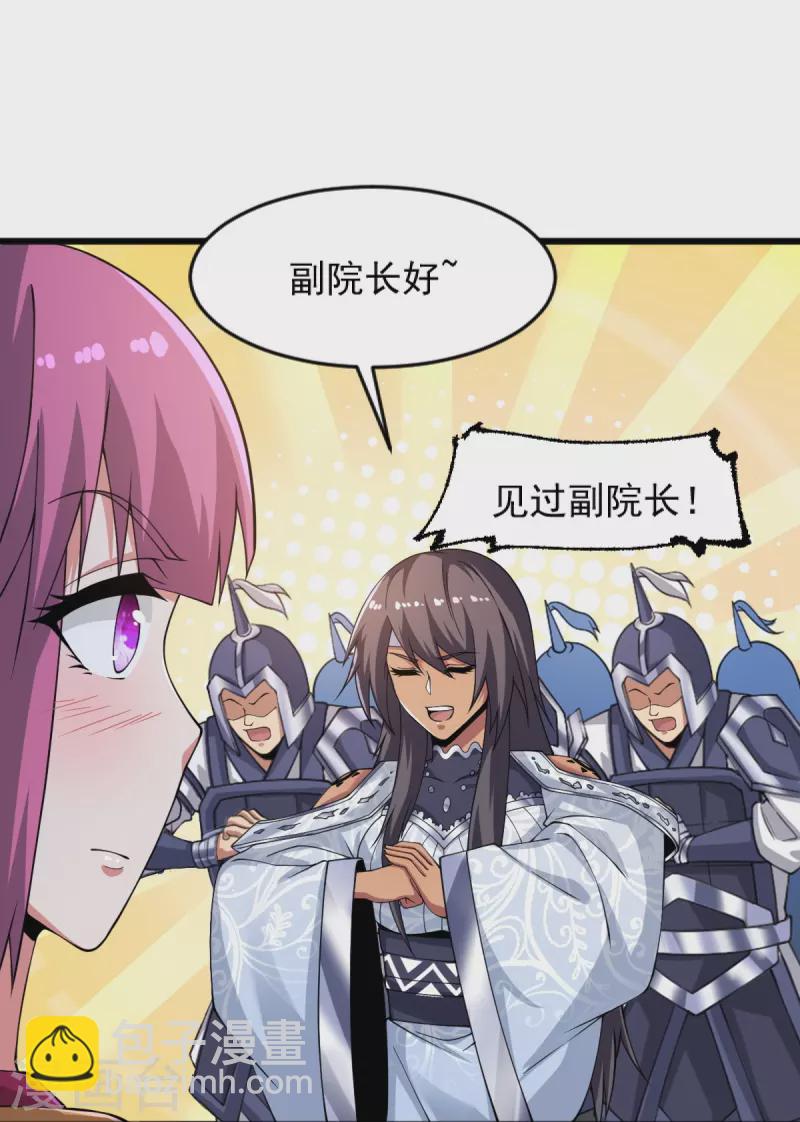 第251话 替天行道-第261话