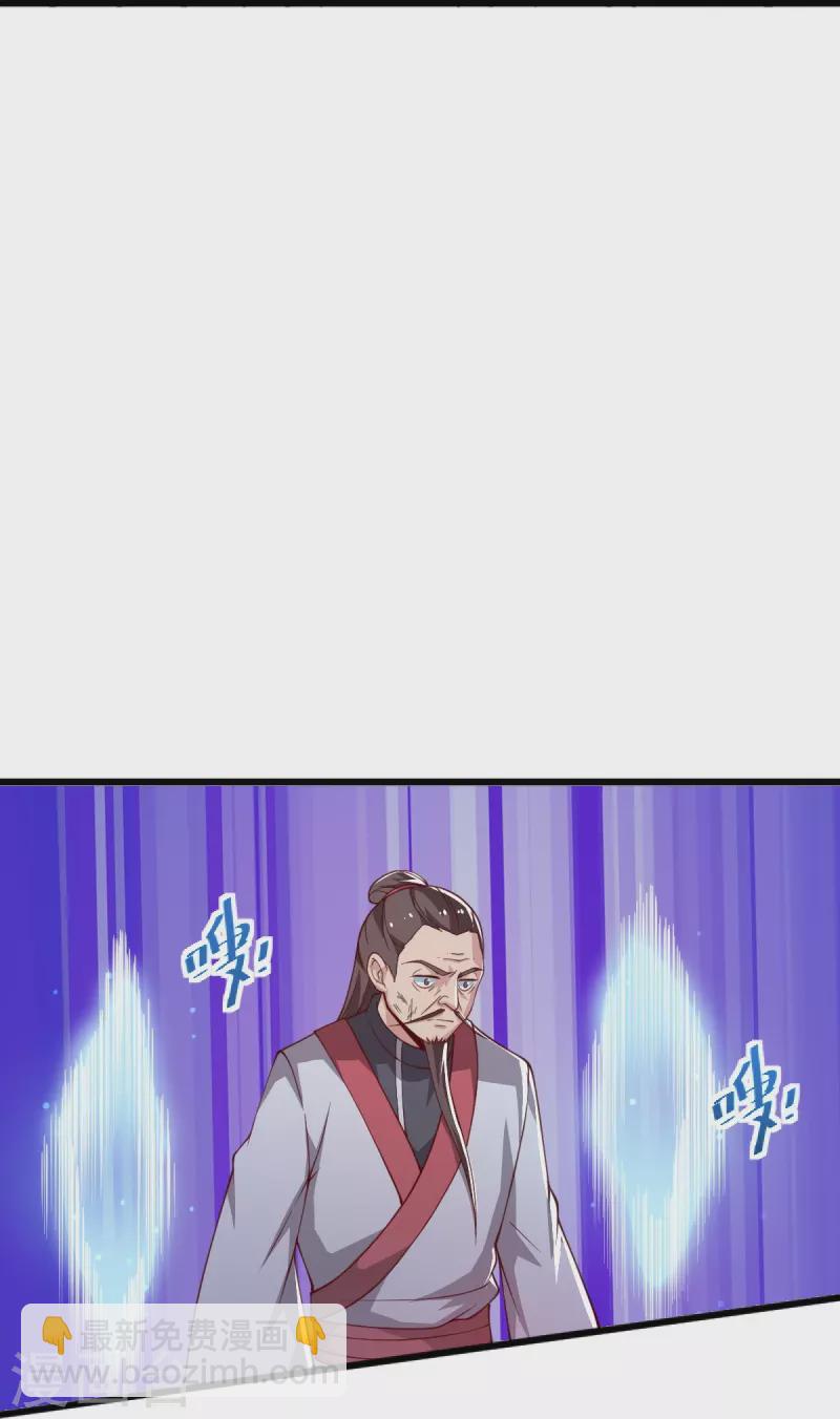 第251话 替天行道-第261话