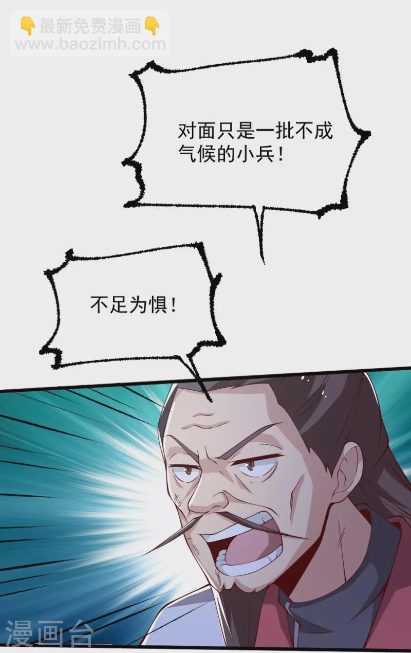 第251话 替天行道-第261话