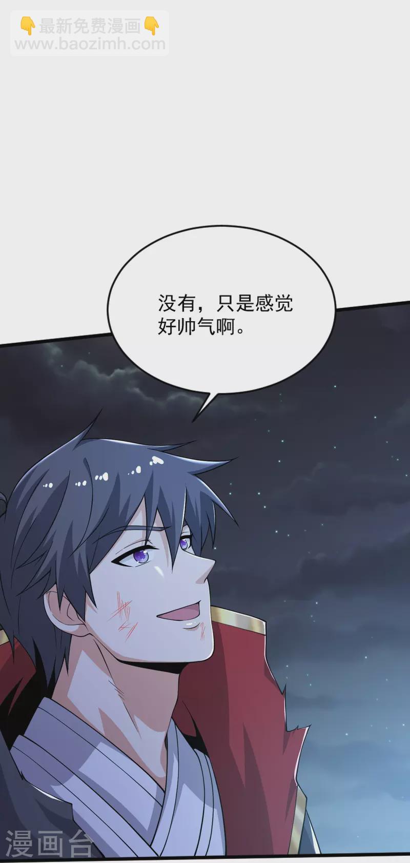 第251话 替天行道-第261话