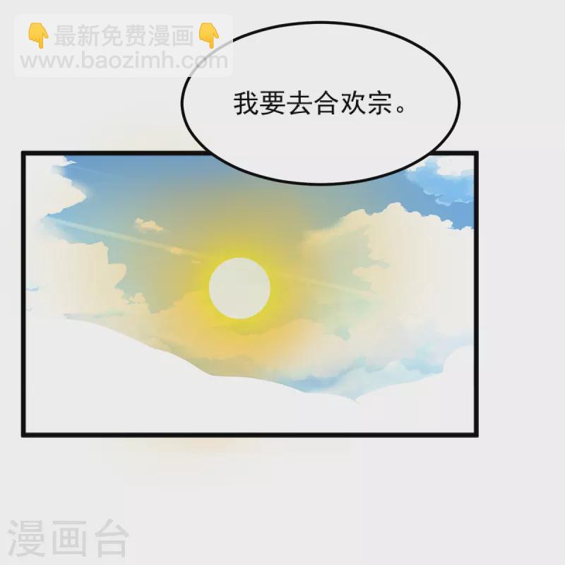 第253话 他们来了-第263话