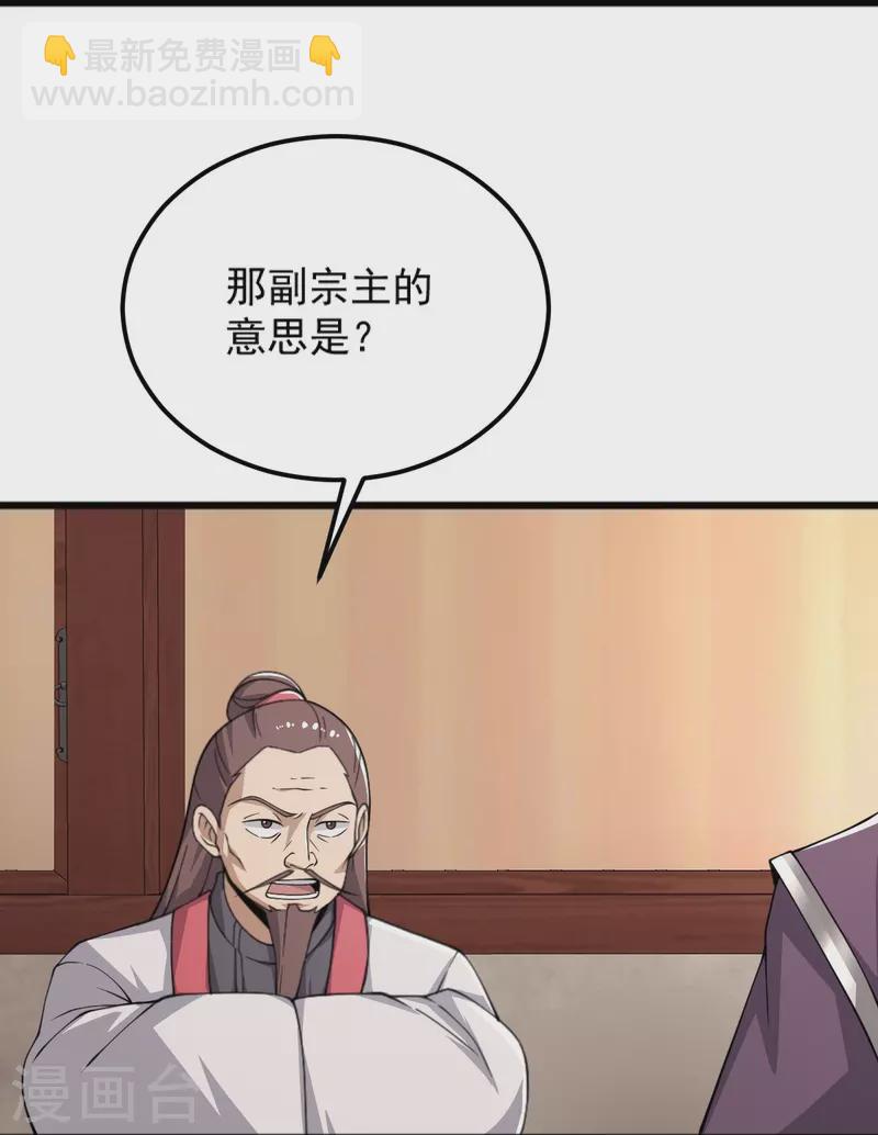 第253话 他们来了-第263话