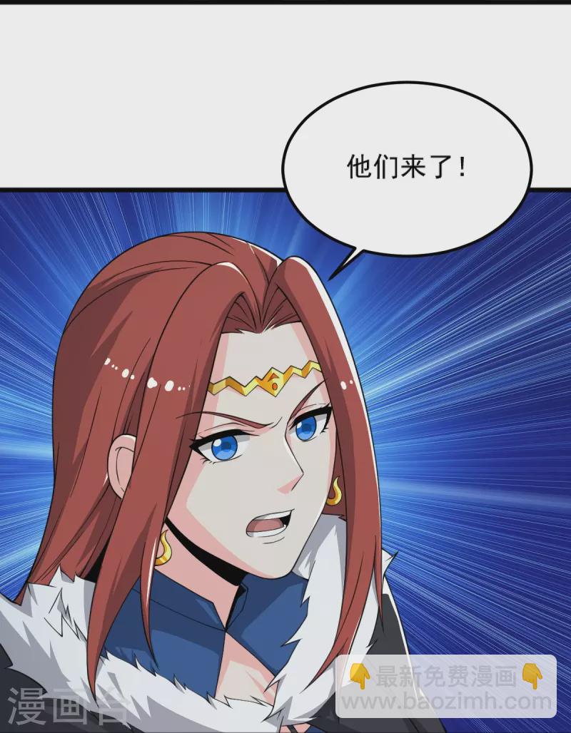 第253话 他们来了-第263话