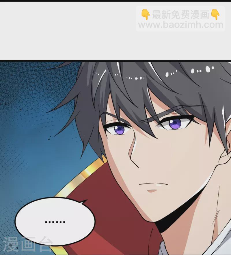 第253话 他们来了-第263话