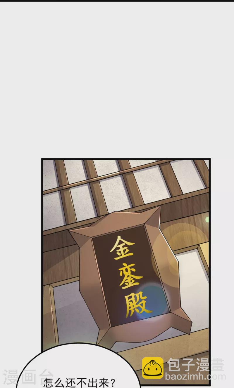 第253话 他们来了-第263话