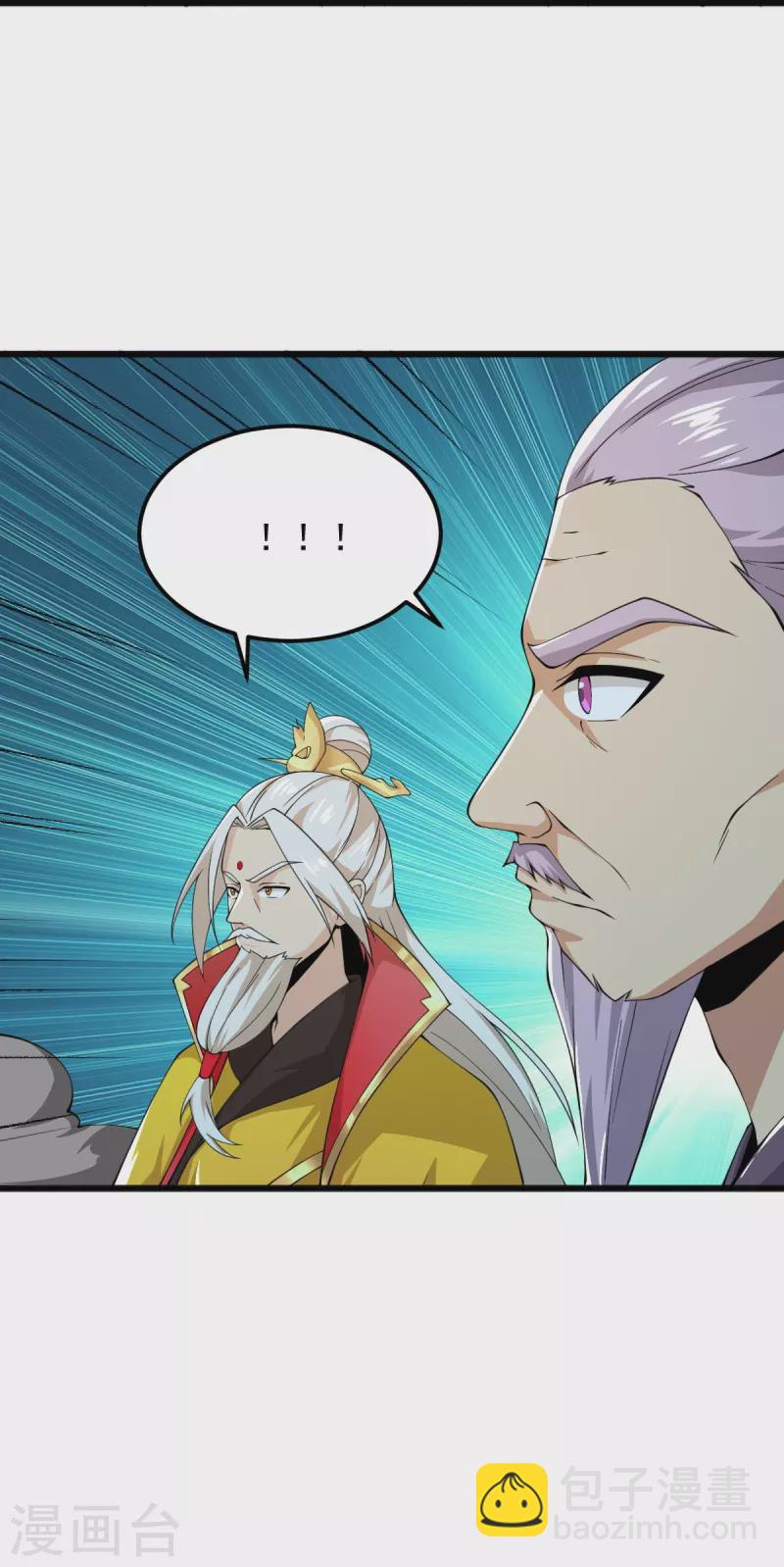 第253话 他们来了-第263话