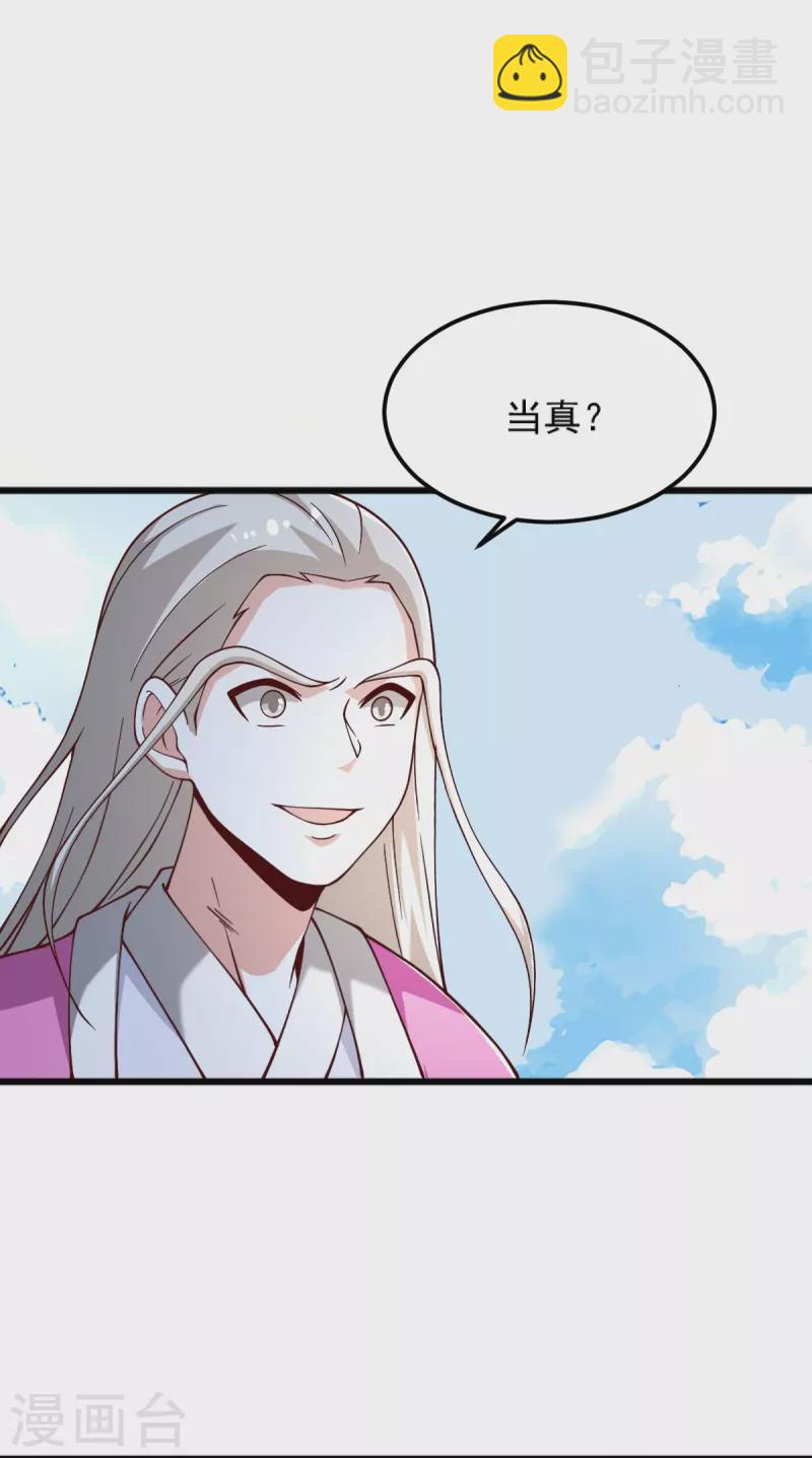 第253话 他们来了-第263话