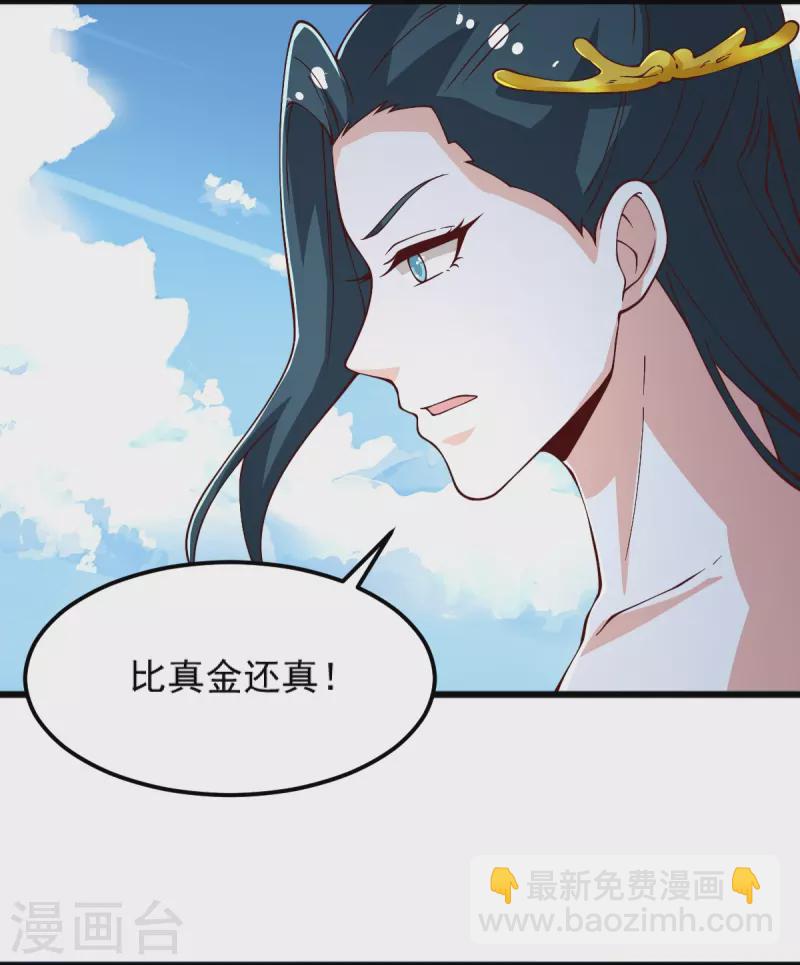 第253话 他们来了-第263话