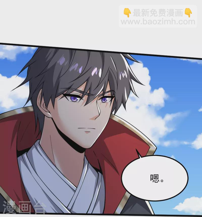 第255话 人间炼狱-第265话