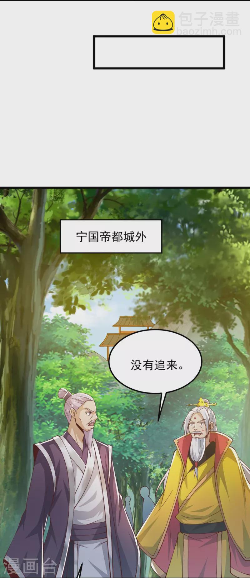 第255话 人间炼狱-第265话
