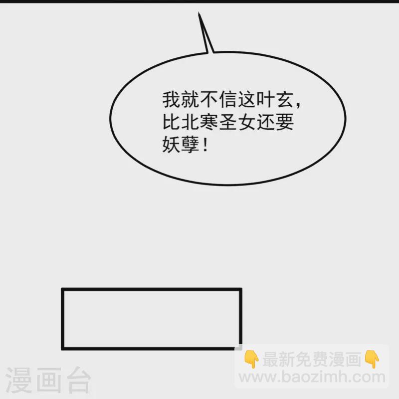 第255话 人间炼狱-第265话