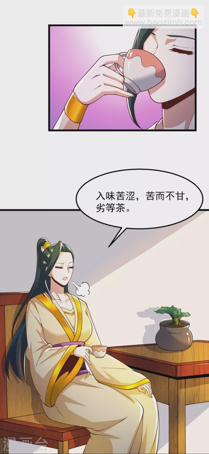 第255话 人间炼狱-第265话