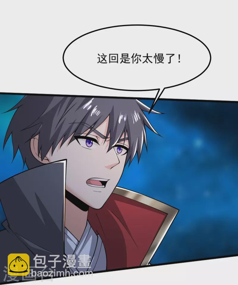 第255话 人间炼狱-第265话