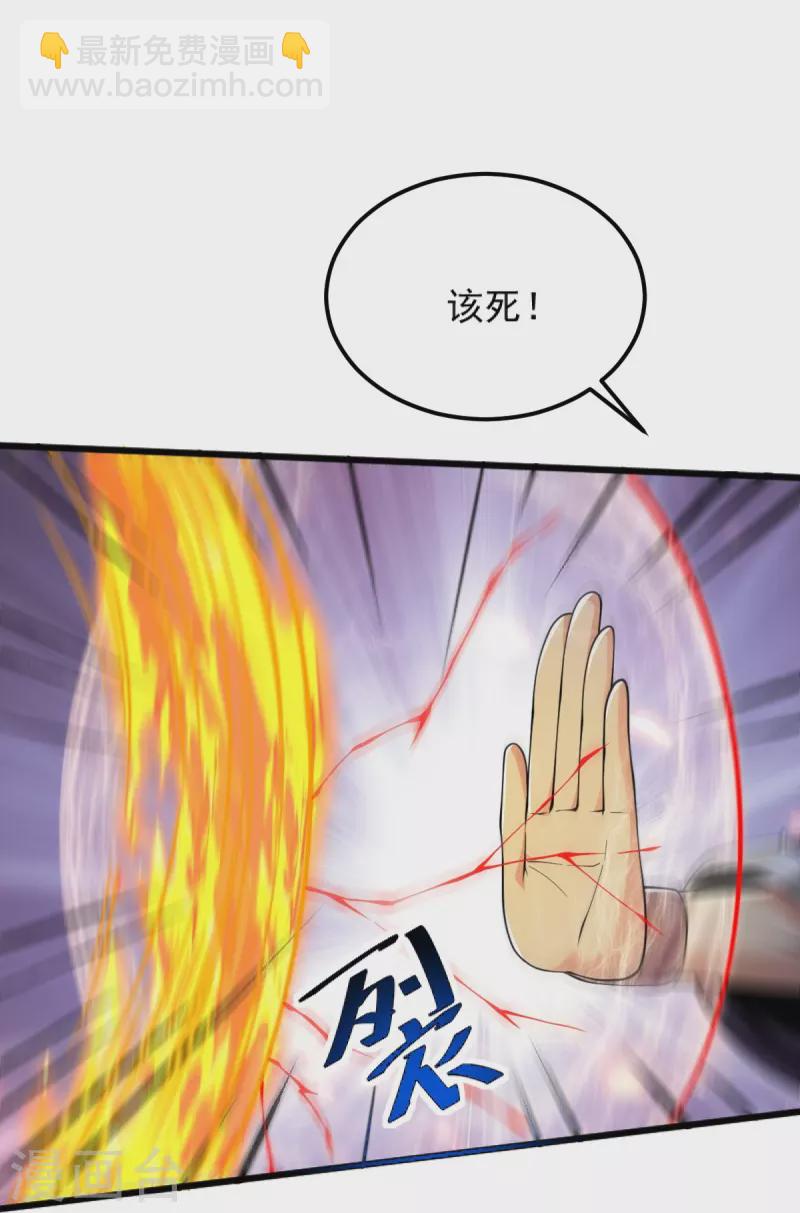 第255话 人间炼狱-第265话
