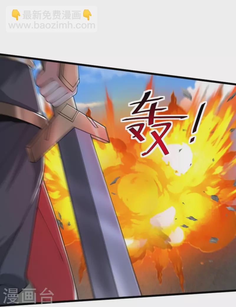 第255话 人间炼狱-第265话