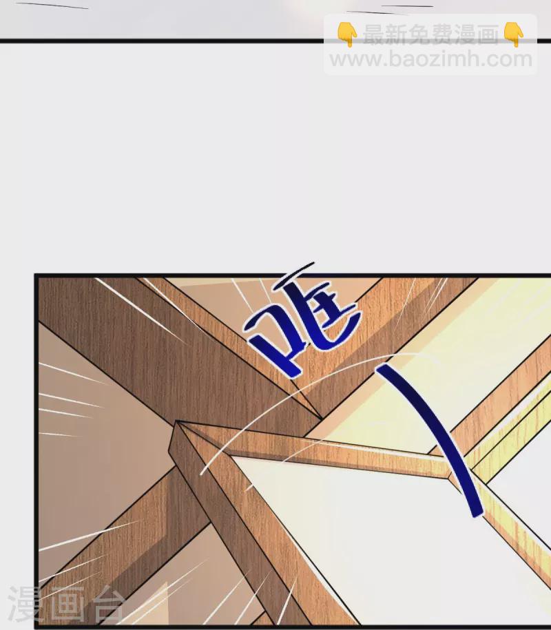第257话 不共戴天！-第267话
