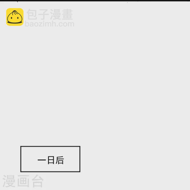 第257话 不共戴天！-第267话