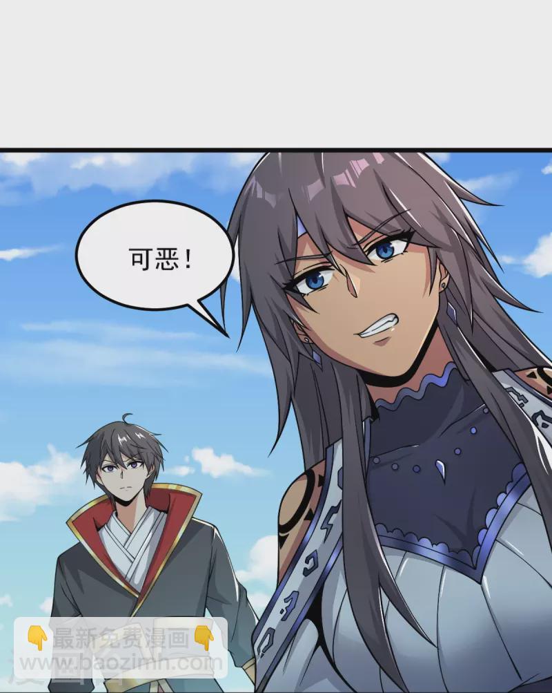 第257话 不共戴天！-第267话