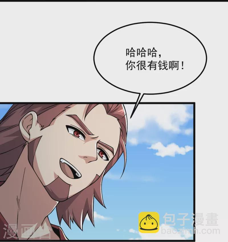 第257话 不共戴天！-第267话