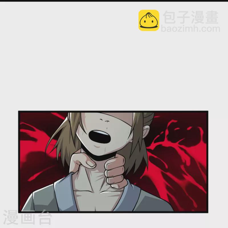 第257话 不共戴天！-第267话