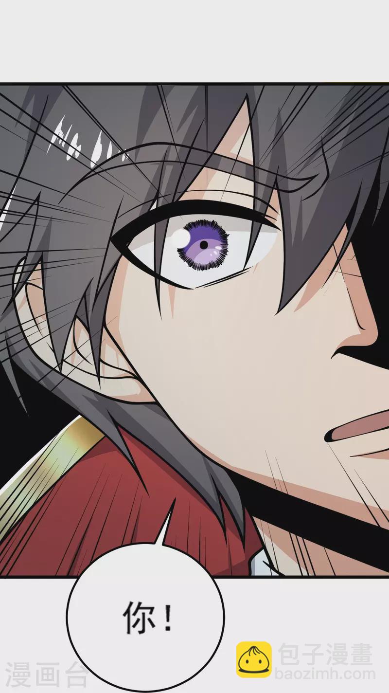 第257话 不共戴天！-第267话