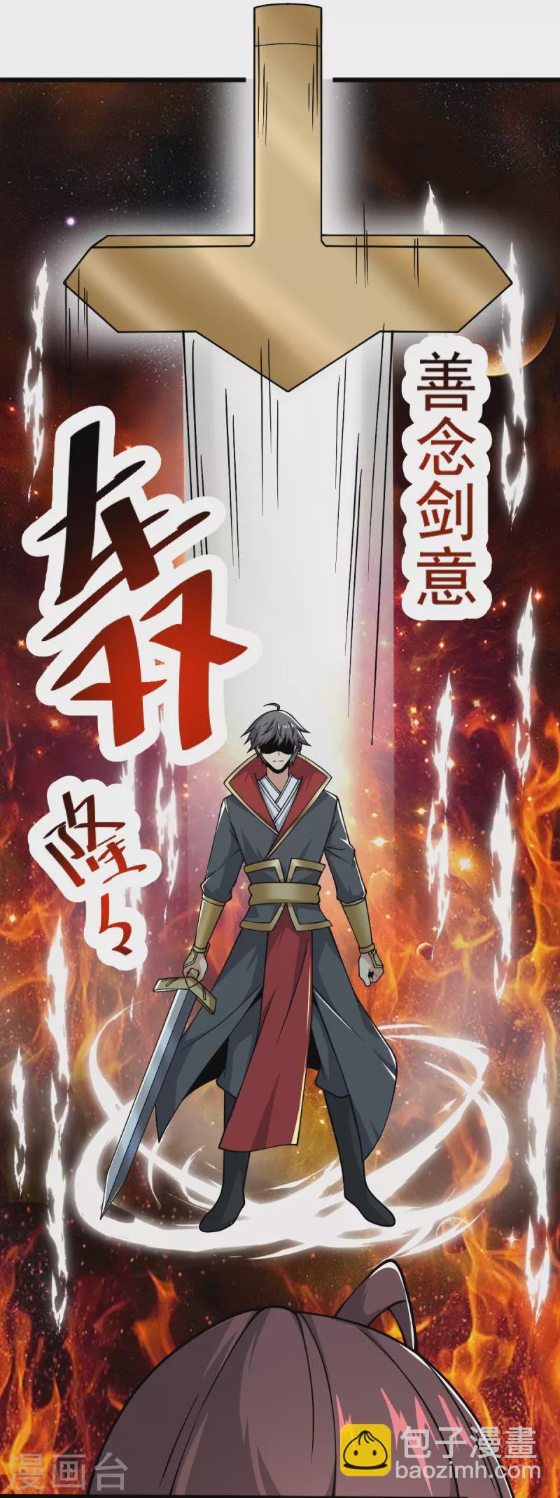 第257话 不共戴天！-第267话