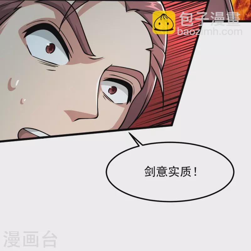 第257话 不共戴天！-第267话