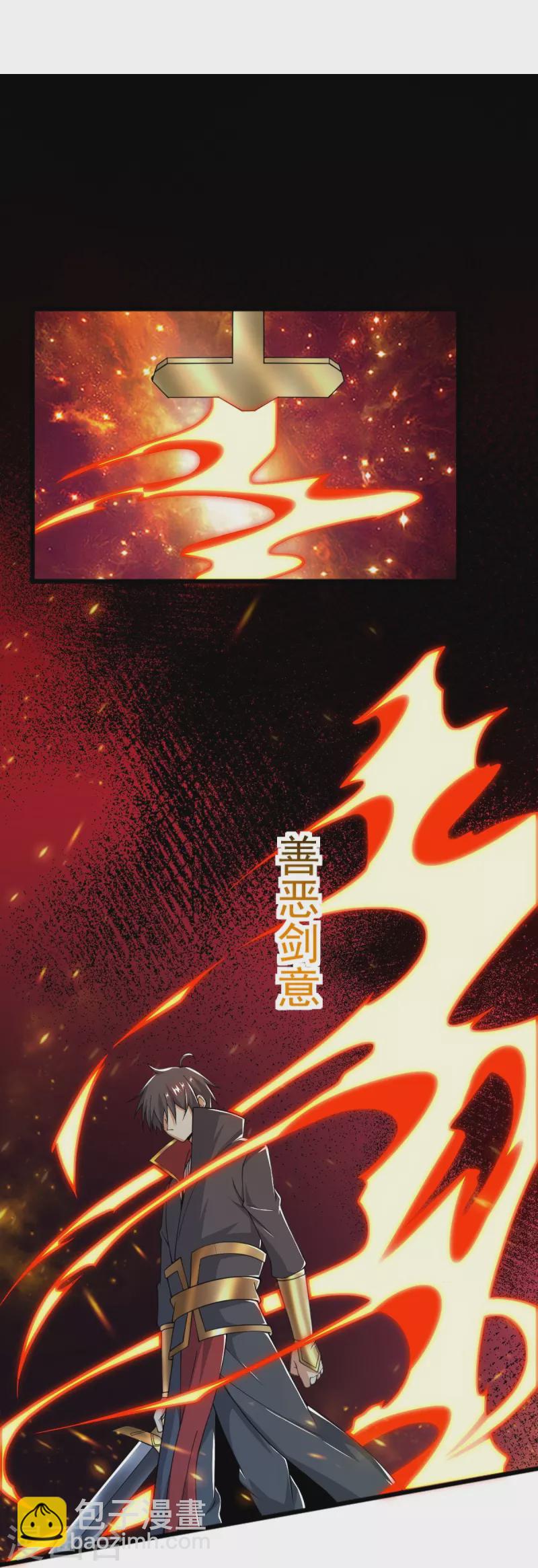 第257话 不共戴天！-第267话