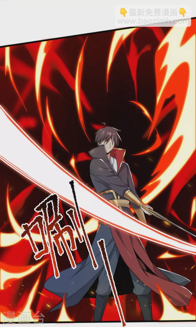 第257话 不共戴天！-第267话