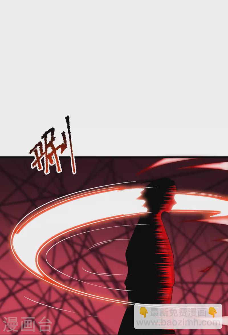 第257话 不共戴天！-第267话