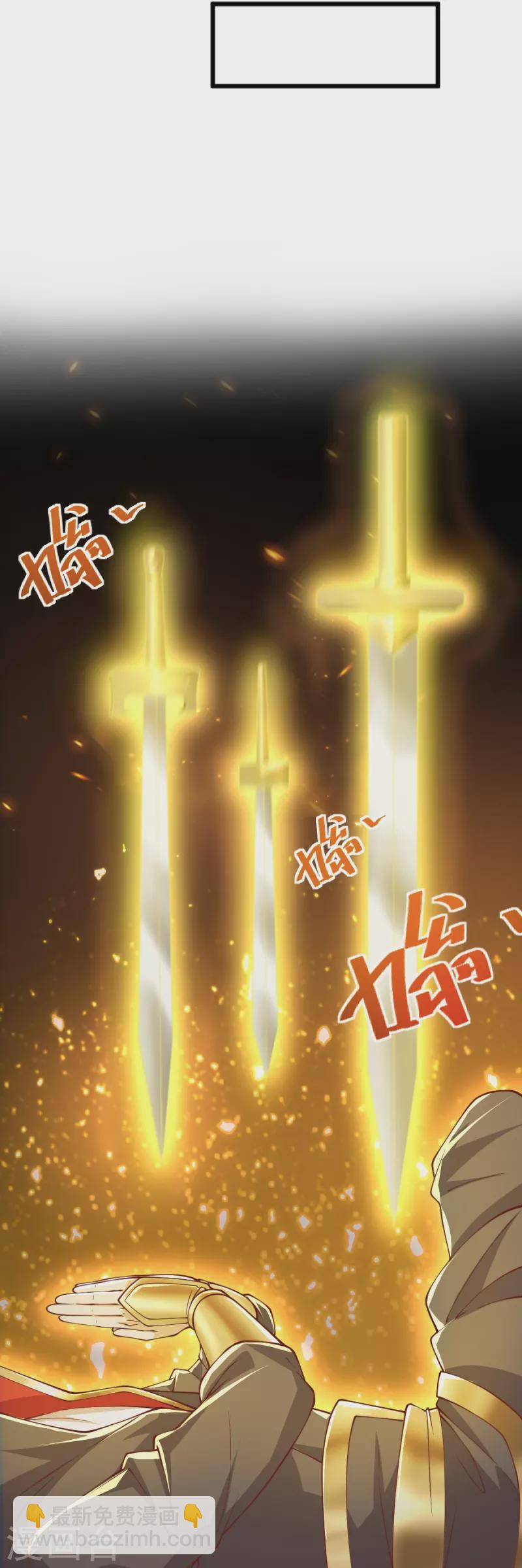 第257话 不共戴天！-第267话