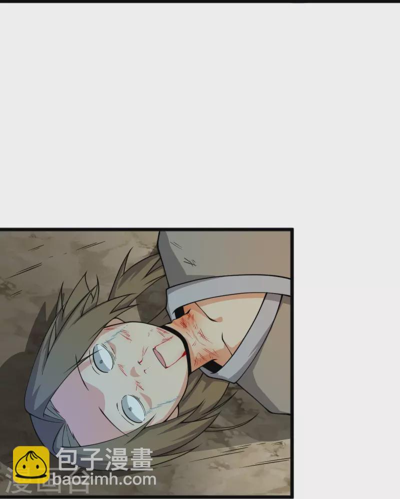 第257话 不共戴天！-第267话