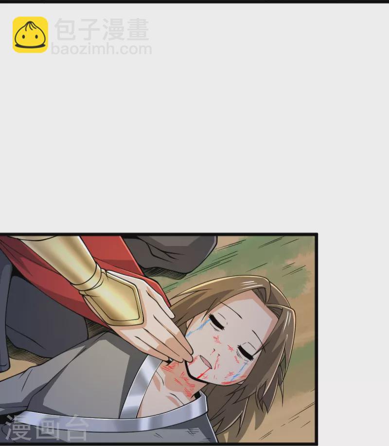 第257话 不共戴天！-第267话